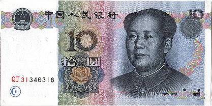Ten Yuan Banknote