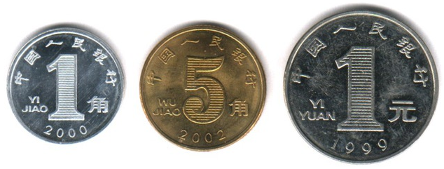 Yuan coins